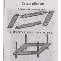 Игра &laquo;Кольцеброс&raquo;