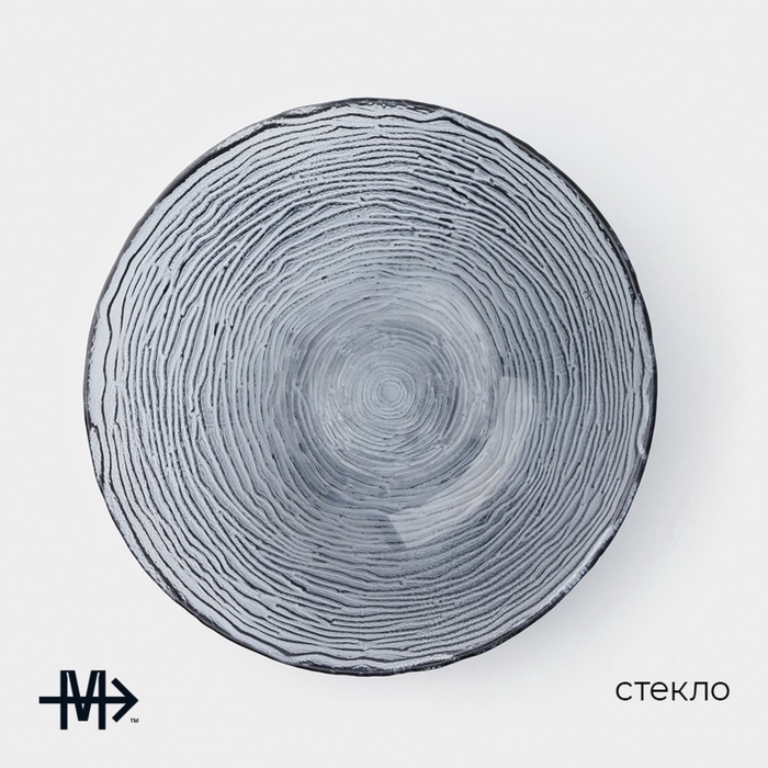 Салатник Magistro «Рифл», 750 мл, 350 мл, d=19,5 см, стекло, голубой Салатник Magistro «Рифл», 750 мл, 350 мл, d=19,5 см, стекло, голубой