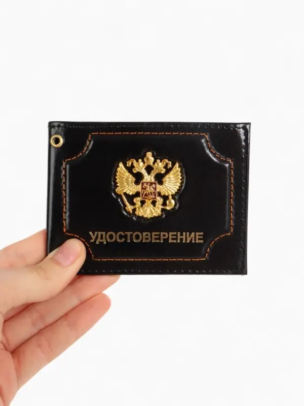 Обложка на удостоверение, чёрная