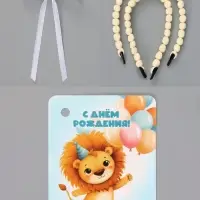 Пакет ламинированный &laquo;С рождением сыночка&raquo;, 28.3&times;10.4&times;39 см