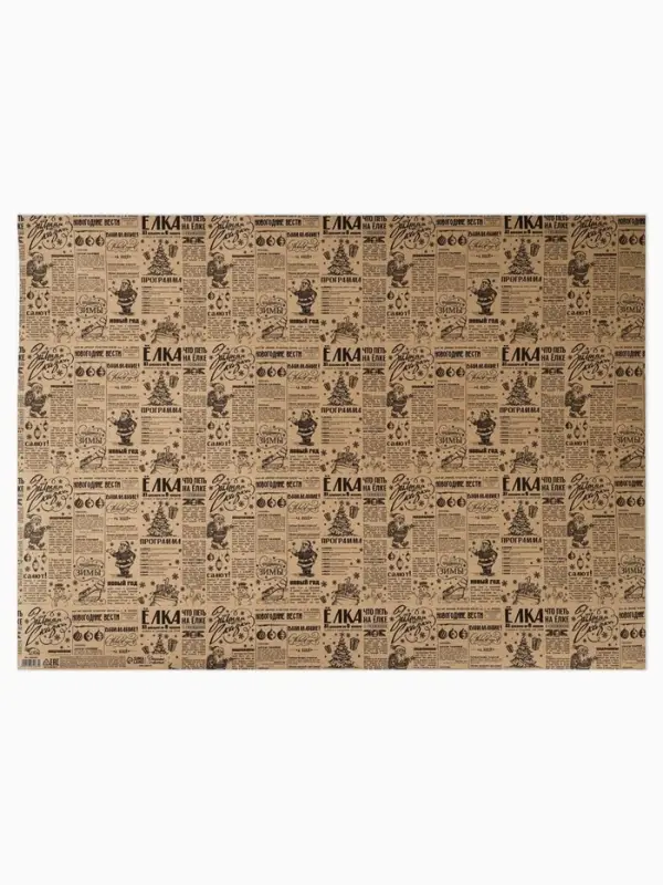 Бумага упаковочная бурый крафт &laquo;Советская газета&raquo;, 50&times;70 см