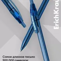 Ручка шариковая автоматическая ErichKrause R=301 Matic Original, узел 1 мм, синяя