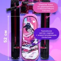 Снегокат &laquo;Ника-джамп&raquo; slalom, бордовый, сиреневый, СНД1/SL Nika Kids
