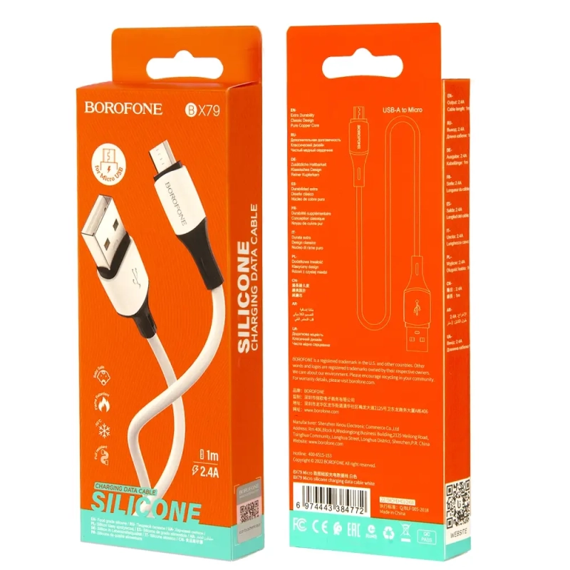 * Кабель BX79 USB Micro USB 1M 2.4A Borofone белый