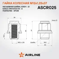 Гайка колесная M12x1,25x37, несъемная шайба, ключ 21, закрытая, хром для а/м Nissan/Infiniti