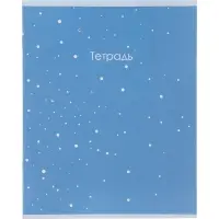 Тетрадь 10 штук, 12 листов в косую линейку Calligrata &laquo;Монохром&raquo;, серые листы, блок №2, 5 видов