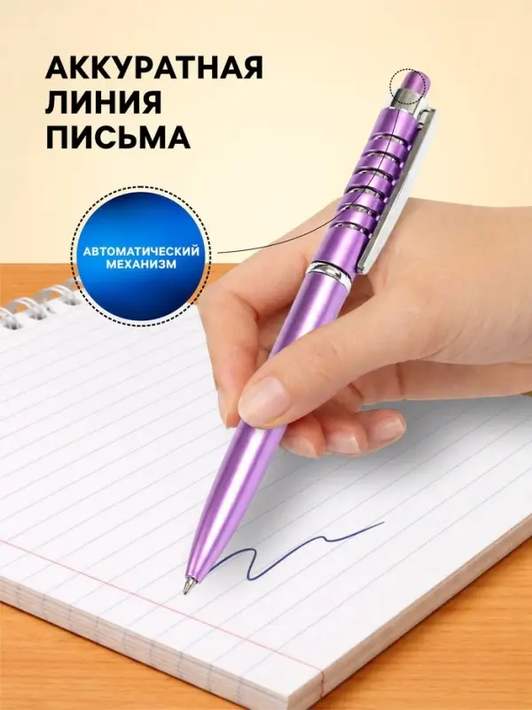 Ручка шариковая Calligrata &laquo;Спираль&raquo;, автоматическая, синий стержень, узел 0.5 мм, МИКС