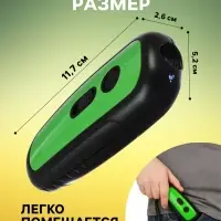 Отпугиватель собак LRI-56, ультразвуковой, до 15 метров, от USB, 750 мА/ч, зелёный