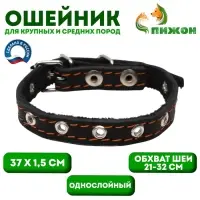 Ошейник кожаный однослойный, безразмерный, 37&times;1.5 см, ОШ 21-32 см, чёрный
