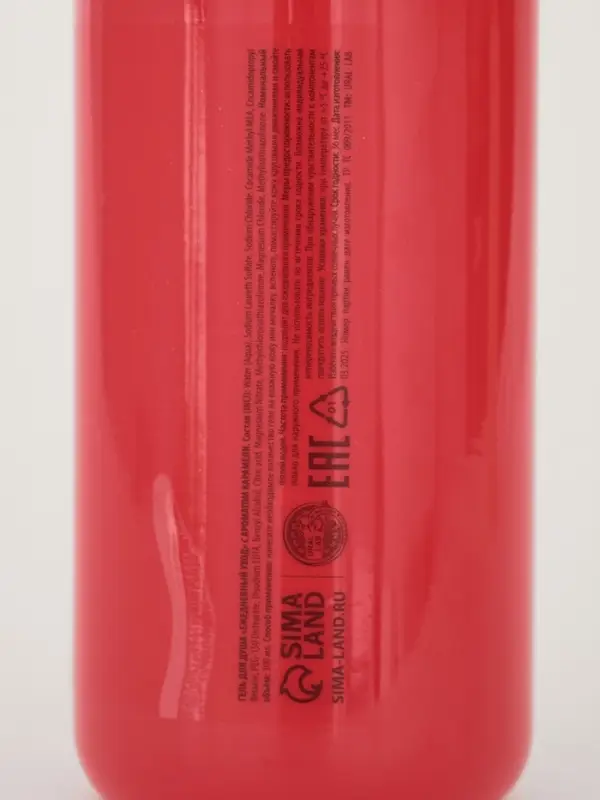 Подарочный набор новогодний в коробке дом: гель для душа 2 шт., соль и масло для душа, URAL LAB Подарочный набор новогодний в коробке дом: гель для душа 2 шт., соль и масло для душа, URAL LAB