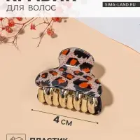 Крабик для волос &laquo;Шёлк&raquo;, лео, 4&times;2.5 см, МИКС