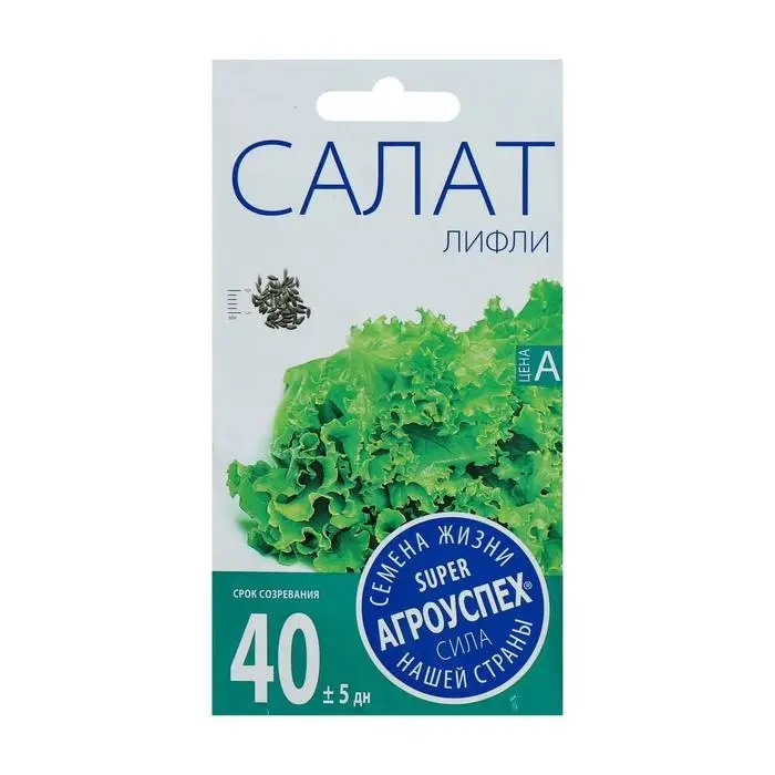 Семена Салат Лифли листовой, 0,5г Семена Салат Лифли листовой, 0,5г