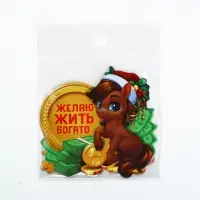 Магнит новогодний на холодильник «Желаю жить богато», 8 х 8 см