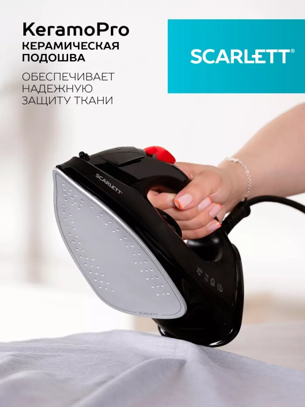 Утюг паровой 2000 Вт с керамическим покрытием SC-SI30K70 Утюг паровой 2000 Вт с керамическим покрытием SC-SI30K70