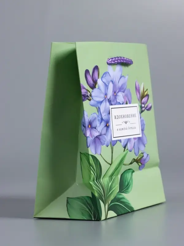 Пакет подарочный "Вдохновение" ламинированый 11,5 х 14,5 х 6,5 см