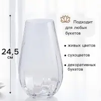 Ваза для цветов &laquo;Джетон&raquo; капля, 24.5&times;14 см, стекло, прозрачная