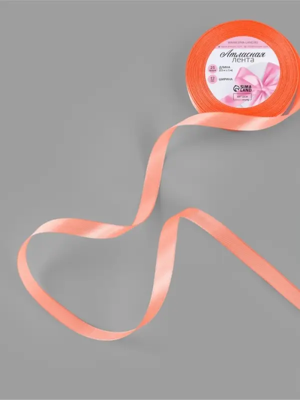 Лента атласная, 12 мм, 23±1 м, оранжевая №22 Лента атласная, 12 мм, 23±1 м, оранжевая №22