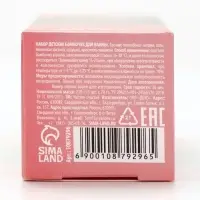 Бомбочки для ванны «Кубики», набор 3 шт x 70 г, аромат банановый коктейль, URAL LAB