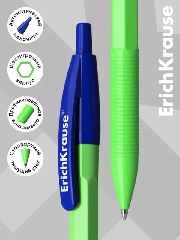Ручка шариковая автоматическая ErichKrause R-301 Neon Matic, узел 0.7 мм, чернила синие, длина линии письма 2000 метров, МИКС