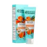 Фито-крем для лица &laquo;Полезная ботаника&raquo; омолаживающий, 40 мл