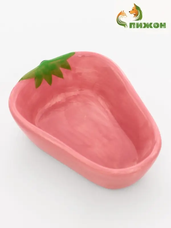 Миска для грызунов &laquo;Клубника&raquo;, 10&times;11&times;4 см, керамика