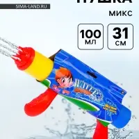 Водная пушка с двумя ручками &laquo;Водомёт&raquo;, цвета МИКС