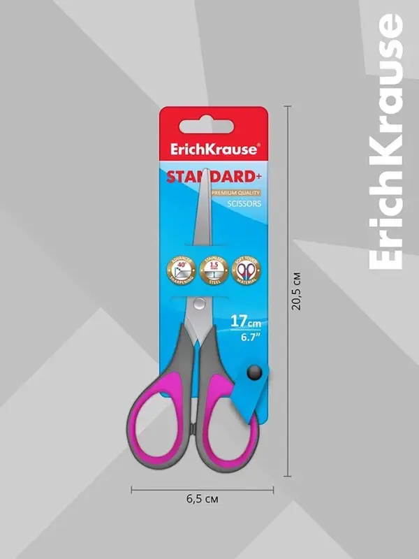 Ножницы ErichKrause Standard+, 17 см, с улучшенной двойной заточкой, ручки с противоскользящими резиновыми вставками, МИКС