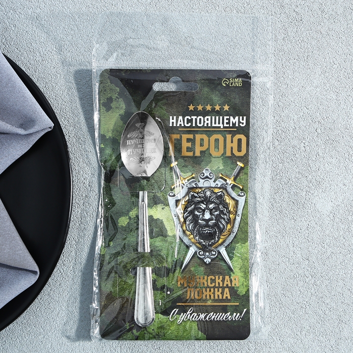 Ложка чайная с гравировкой «Настоящему герою», на подарочной открытке, 3 х 14 см. Ложка чайная с гравировкой «Настоящему герою», на подарочной открытке, 3 х 14 см.