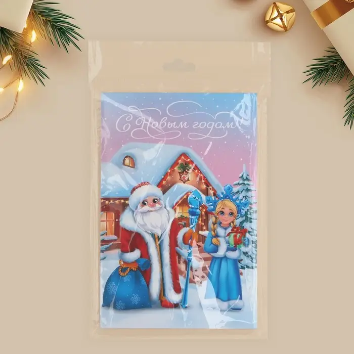 Открытка с новым годом объемная &laquo;Дед Мороз и Снегурочка&raquo;, 12х 18 см