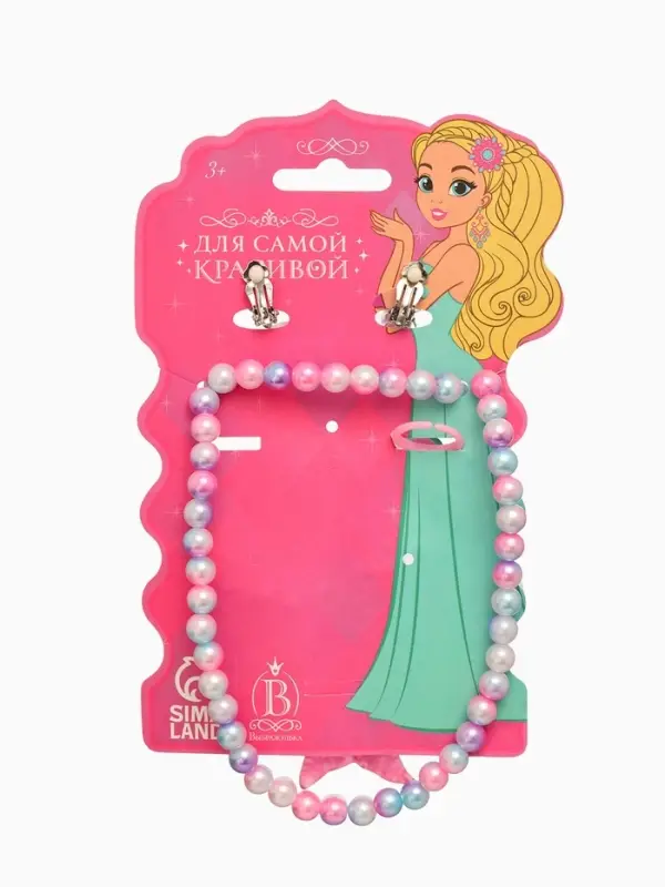 Набор детский «Выбражулька» русалочка, 4 пред :клипсы, кольцо, браслет, бусы, бело-розовый 1087536 Набор детский «Выбражулька» русалочка, 4 пред :клипсы, кольцо, браслет, бусы, бело-розовый 1087536
