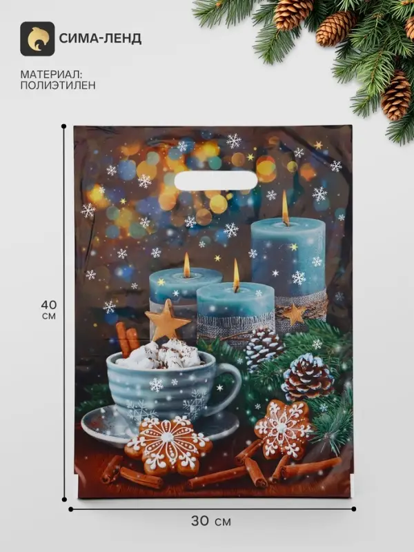 Пакет &laquo;Свечи&raquo; полиэтиленовый с вырубной ручкой, 30&times;40 см, 35 мкм