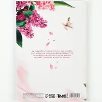 Ежедневник недатированный, А5, 80 л., мягкая обложка &laquo;Лучшему учителю&raquo;