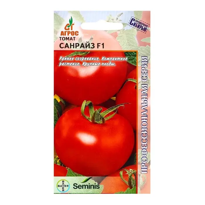 Семена Томат Семена Томат"Санрайз"F1 10шт* Seminis