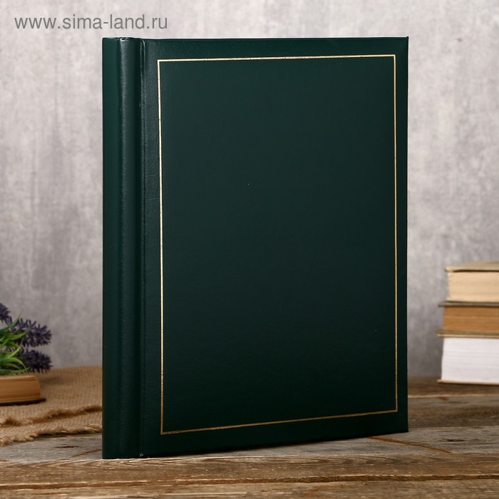 Фотоальбом Fotografia магнитный, 20 листов, 23х28 см, Фотоальбом Fotografia магнитный, 20 листов, 23х28 см, "Классика" зелёный