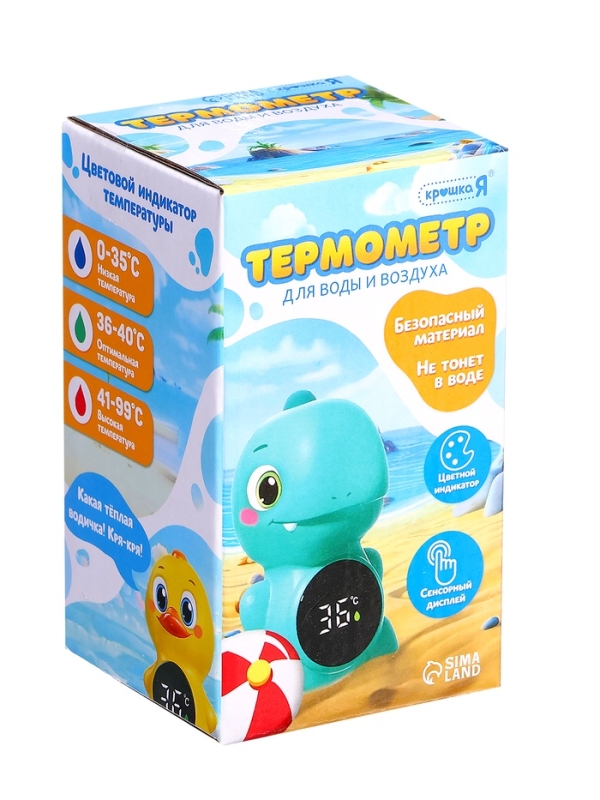Крошка Я Термометр для воды и воздуха  Крошка Я Термометр для воды и воздуха "Утёнок" SL-07249A