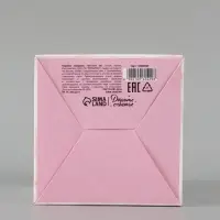 Коробка подарочная складная &laquo;Ты прекрасна&raquo;, 12&times;12&times;12 см