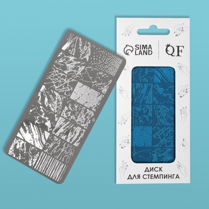 Диск для стемпинга металлический &laquo;Текстура&raquo;, 12 &times; 6 см