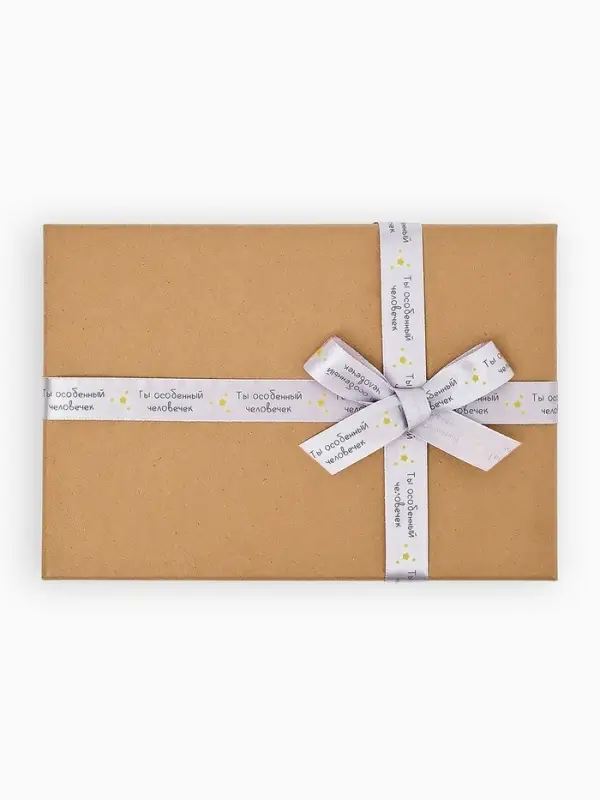 Лента атласная &laquo;Особенному человеку&raquo;, 2 см &times; 23 м (&plusmn;1 м)