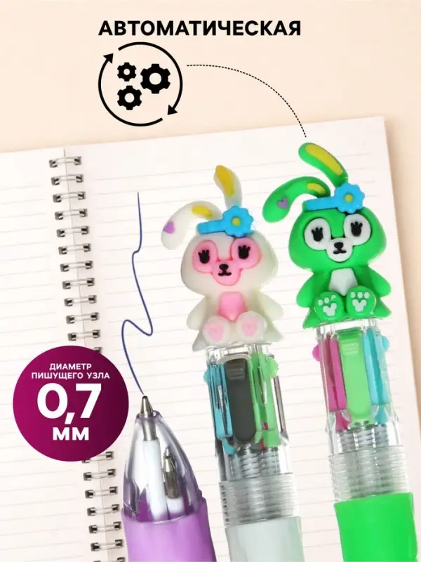 Ручка-прикол шариковая Calligrata &laquo;Зайка&raquo;, 4-цветная, резиновый упор, МИКС