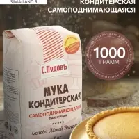 Мука кондитерская &laquo;С. Пудовъ&raquo;, самоподнимающаяся, 1 кг