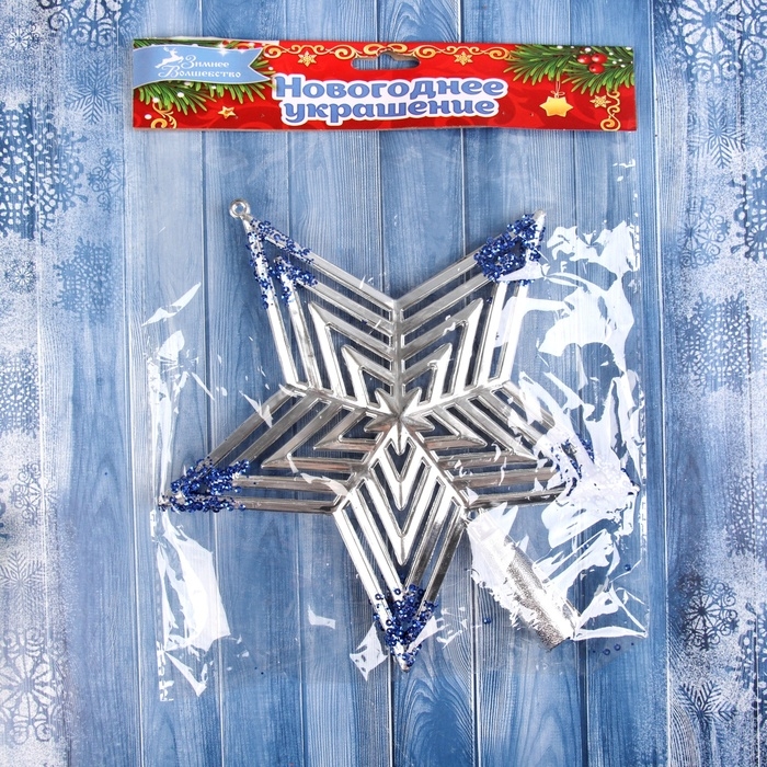 Наконечник Наконечник "Звезда полоска объём" 23х20,5 см, серебристо-синий