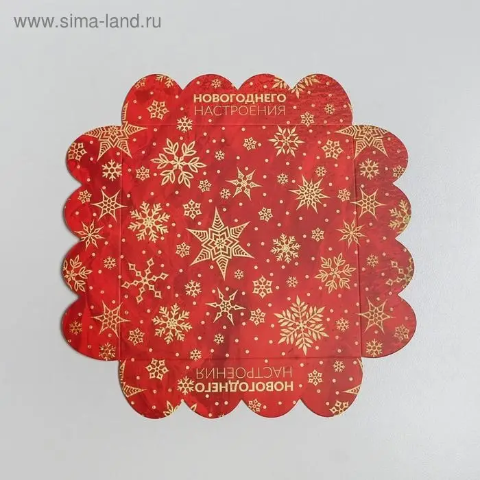 Коробка для кондитерских изделий с PVC крышкой «Новогоднего настроения», 13 х 13 х 3 см Коробка для кондитерских изделий с PVC крышкой «Новогоднего настроения», 13 х 13 х 3 см