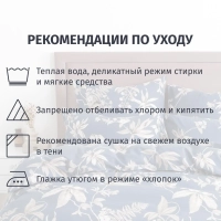 Постельное белье 1,5сп  Бязь (нав.70х70-2шт),Flower vines