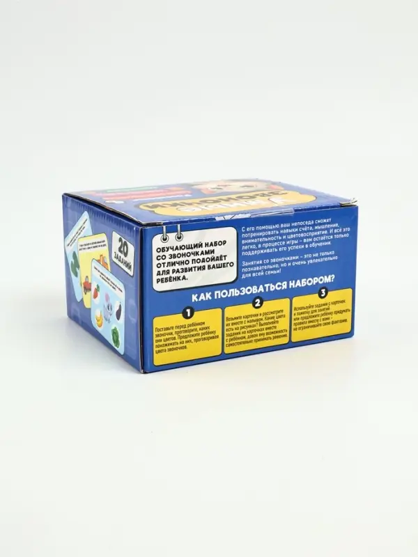Развивающий набор &laquo;Умные звоночки&raquo;