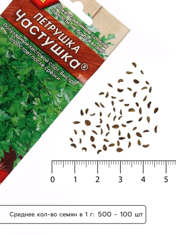 Семена Петрушка листовая &laquo;Частушка&raquo;, 2 г, &laquo;АЭЛИТА&raquo;