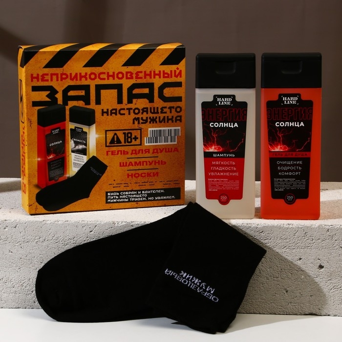 Подарочный набор косметики «Запас мужика», гель для душа 250 мл, шампунь для волос 250 мл, носки, HARD LINE Подарочный набор косметики «Запас мужика», гель для душа 250 мл, шампунь для волос 250 мл, носки, HARD LINE