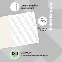 Тетрадь 12 листов в линейку, ErichKrause "Классика", обложка мелованный картон, блок офсет 100% белизна, зелёная Тетрадь 12 листов в линейку, ErichKrause "Классика", обложка мелованный картон, блок офсет 100% белизна, зелёная