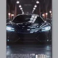 Открытка &laquo;Поздравляю!&raquo;, авто, 12&times;18 см