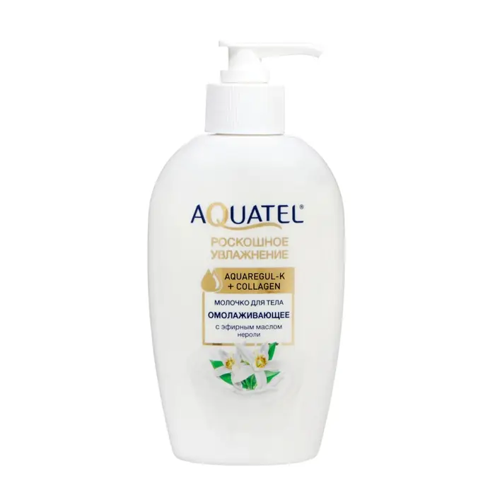 Молочко косметическое для тела &laquo;AQUATEL&raquo; с эфирным маслом нероли, 270 г