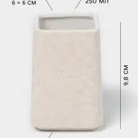 Набор для ванной SAVANNA Glow, 2 предмета, дозатор для мыла, стакан